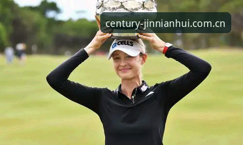LPGA三连冠窗口开启，科达黑泽汀冲刺前夜数据全解析