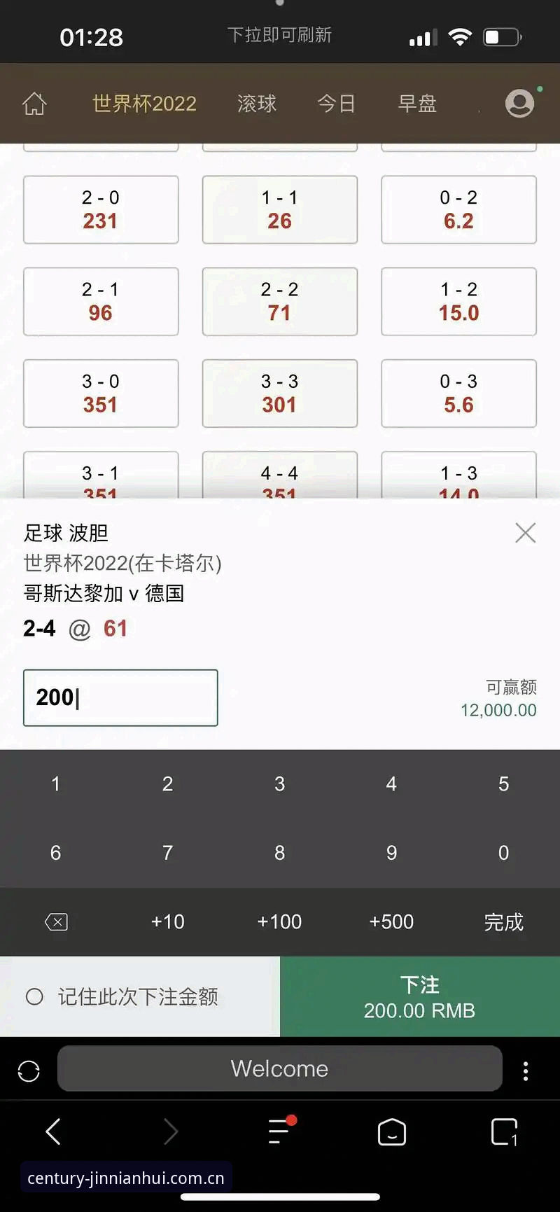 金年会CN比分刷新快评测：44.0 MB的安卓包与实时跳变赔率，到底值不值得装？